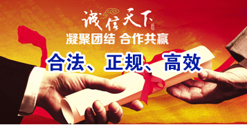 石壁镇要债公司