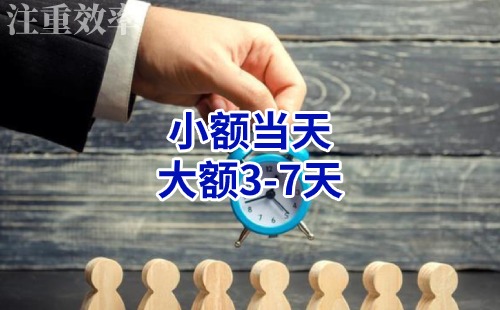 石壁镇清欠公司